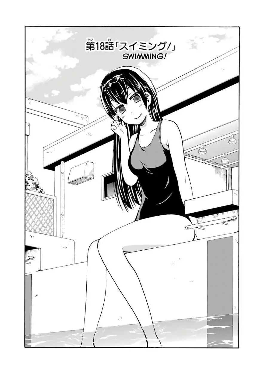 Suki x Suki (HIBARU Shunsuke) Chapter 18 1